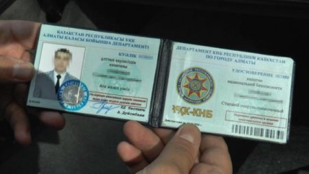 Поддельное удостоверение ДКНБ, биту и наручники отобрали у водителя в Алматы