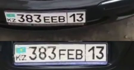 Шымкентец изменил номер своей машины с помощью наклейки и подставил земляка
