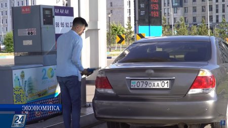 Надолго ли подешевел бензин в Казахстане, рассказали эксперты