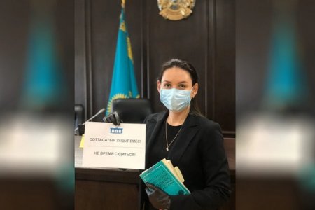 Казахстанцев попросили отказаться от судебных разбирательств из-за коронавируса