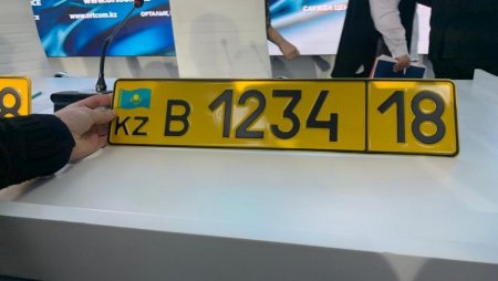 Жёлтые номера на автомобили из Армении без сбора за первичную регистрацию