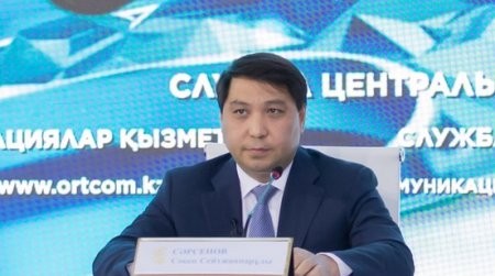 Сакен Сарсенов назначен заместителем министра внутренних дел
