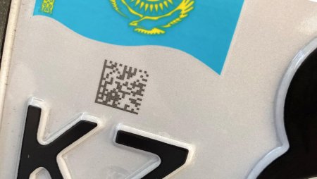 Что за QR-код появился на казахстанских госномерах?