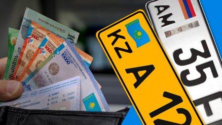 Налог на авто из Армении: платить пока придётся дважды