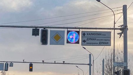 Экспериментальный электронный дорожный знак установили в Алматы