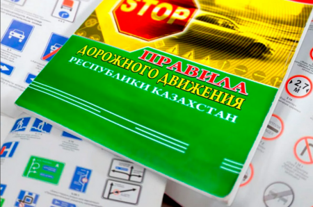 Изменения внесены в правила дорожного движения в Казахстане