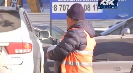 Парковщики-самозванцы собирали деньги с водителей в Алматы
