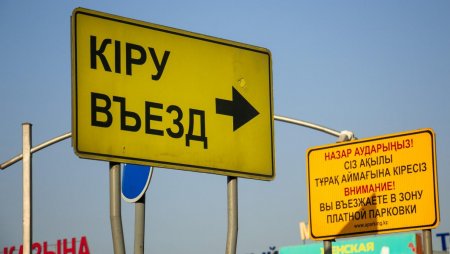 Парковки со шлагбаумами в Алматы работают в обычном режиме