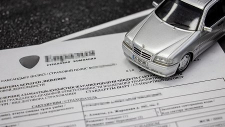 100 тысяч иностранных авто запретили страховать в Казахстане