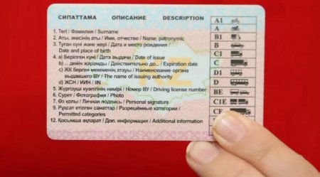 Кто может получить водительские права без автошколы в Казахстане
